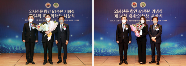 사진 설명 : (가운데) 우수상 수상자 전익현 조교수, 박효정 전임의