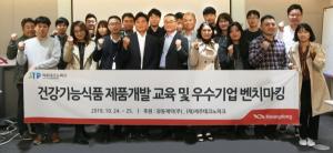 광동제약, 제주 중소기업인 초청 ‘상생 교육 프로그램’ 개최