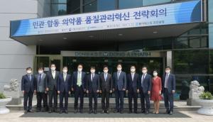 김강립 식약처장, 제약바이오협회와 간담회 참석