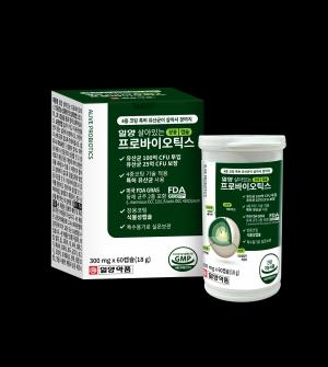 일양약품, '일양 살아있는 프로바이오틱스 식물성 장용캡슐’ 출시